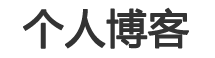 道真娱乐网